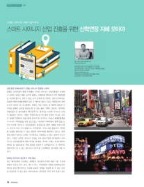 연정산업 이미지