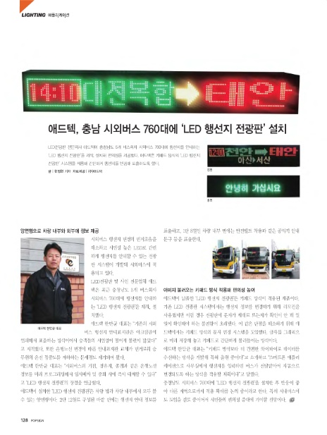 애드텍 이미지