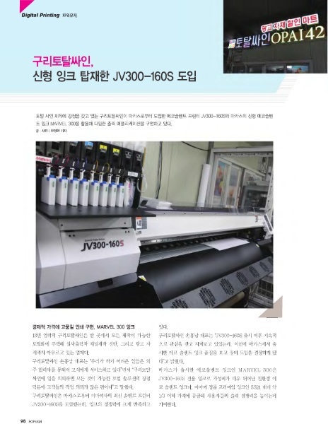 토탈싸인 이미지