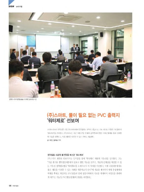 뉴워터주 이미지