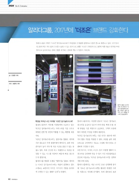 알리다그룹(주) 이미지