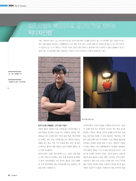 믹디자인 이미지