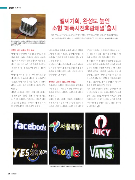 (주)엘씨기획 이미지