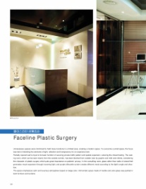 페이스라인(FACELINE) 이미지
