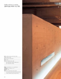 제이.Gallery 이미지