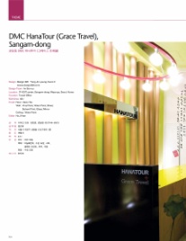 하나트래블(HANA TRAVEL) 이미지