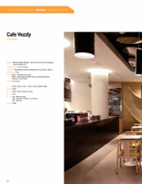 카페 베즐리(CAFE VEZZLY) 이미지