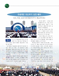 해성정밀 이미지