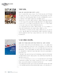 전략해양 이미지