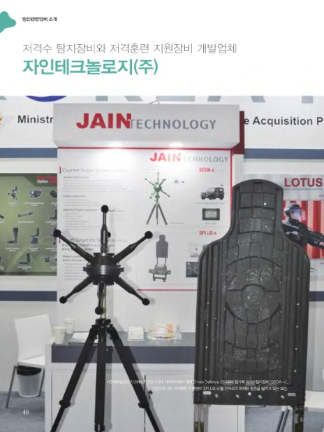 자인산업개발주 이미지