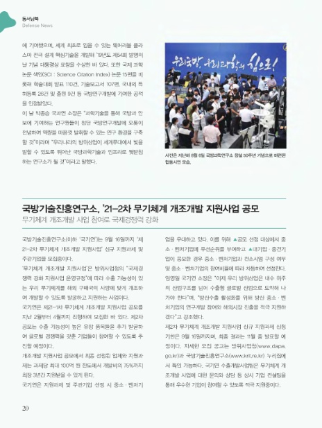 (사)한국산업정보연구소 이미지