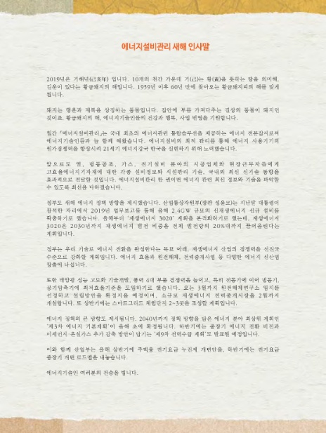 전국종합보일러 이미지
