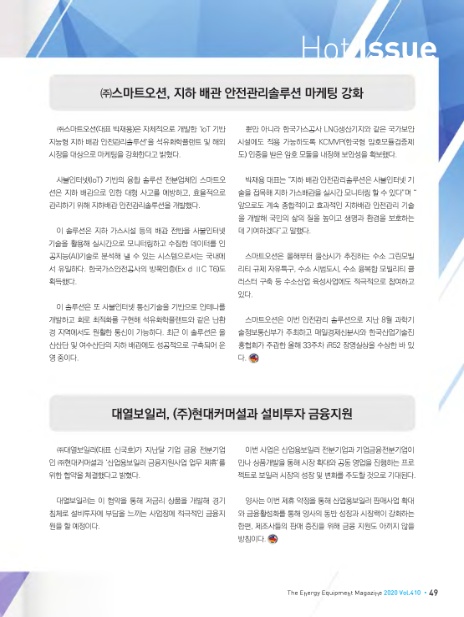 (주)대열보일러 이미지