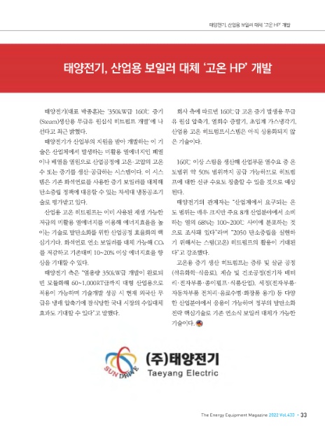 에이치피산업관리 이미지