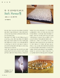 한일섬유 이미지