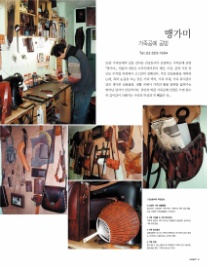 맹가미 이미지