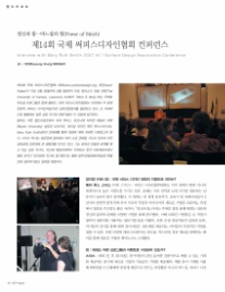 정지영디자인 이미지