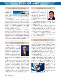 PCTel 이미지