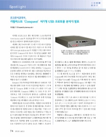 (주)카탈리스트 이미지