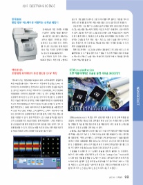 와이통신 이미지