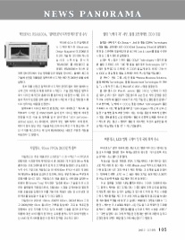 바론테크 이미지