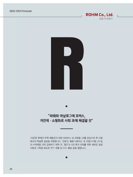 주식회사 정통 이미지