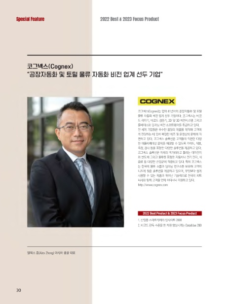 (주)선두물류 이미지