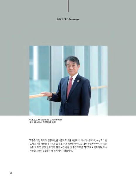 주식회사컴퍼니바로 이미지