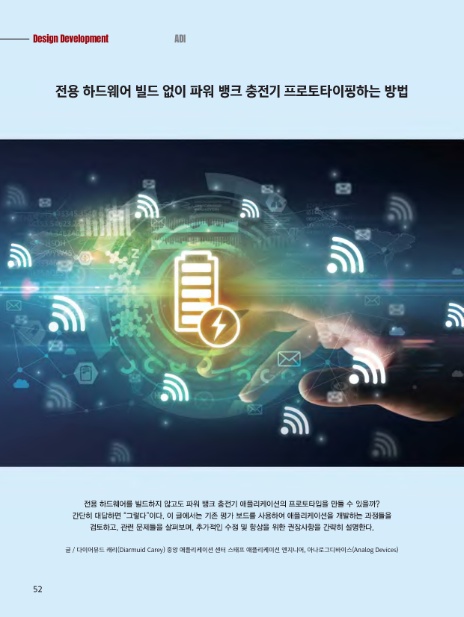 빌드앤컴퍼니 이미지