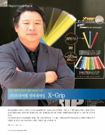 트라이웰빙 이미지