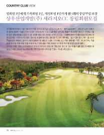 상우산업개발 이미지