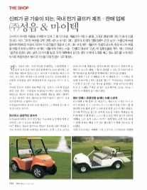 (주)마이텍 이미지