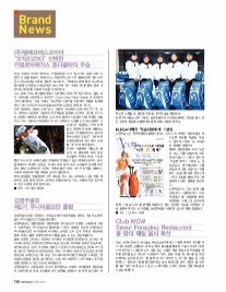 (주)삼양인터내셔날 이미지