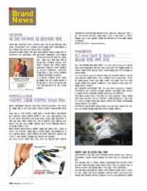 (주)코비스 이미지