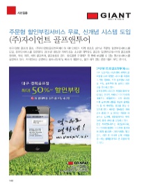 허브투어주 이미지