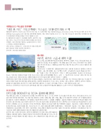대영교역 이미지