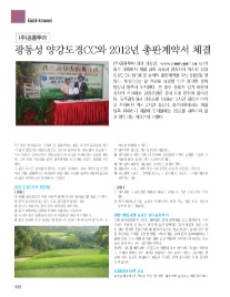 (주)공룡투어 이미지