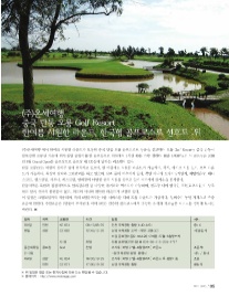 온세여행주 이미지