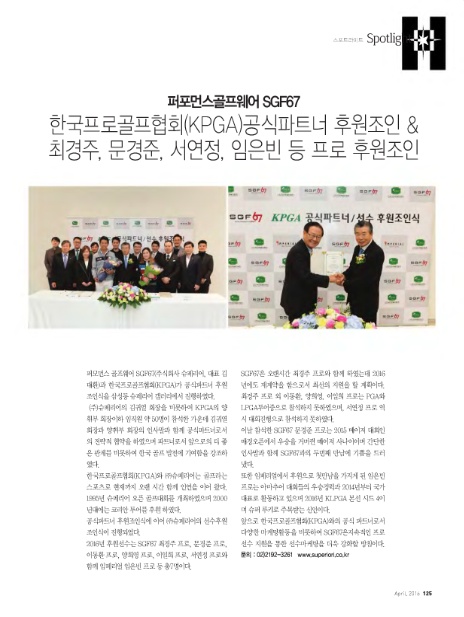 조인파트너 이미지