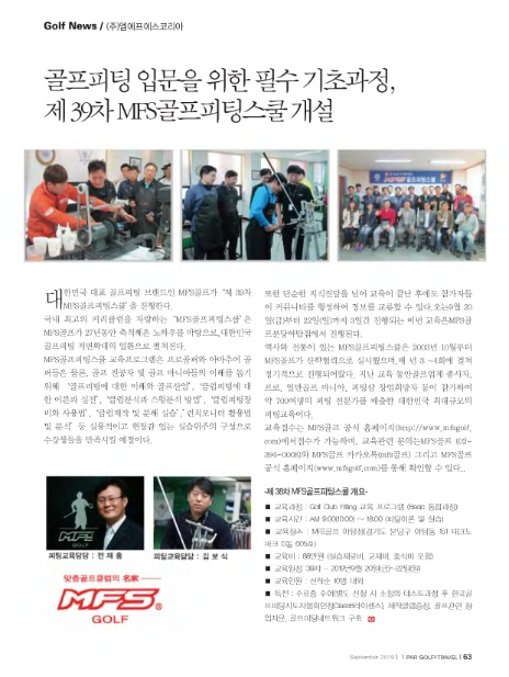 (주)코리아트래블 이미지
