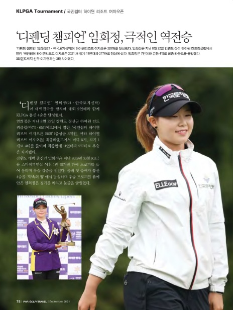 하이원트래블 이미지