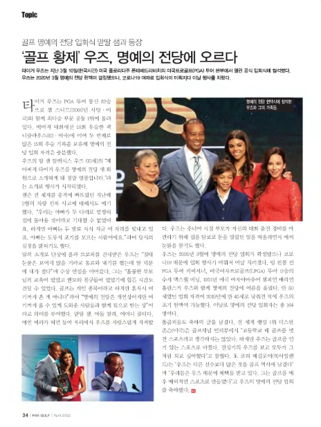 오르다T 이미지