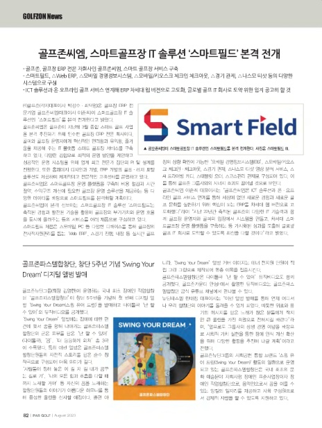 씨엠솔루션 이미지