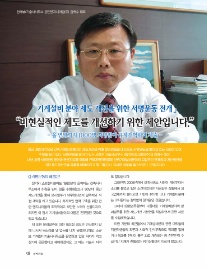 기술사사무소경민엔지니어링(주) 이미지