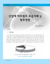 (주)플랜티엠 이미지