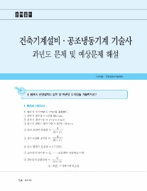 최일경건축설비기술학원 이미지