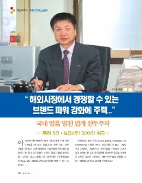(주)엔에스브이 이미지