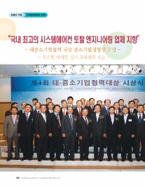 (주)에어윈 이미지