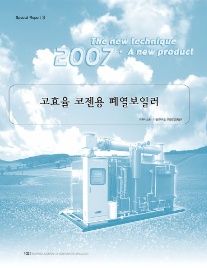 (주)부-스타 이미지