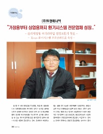 (주)세정에너텍 이미지